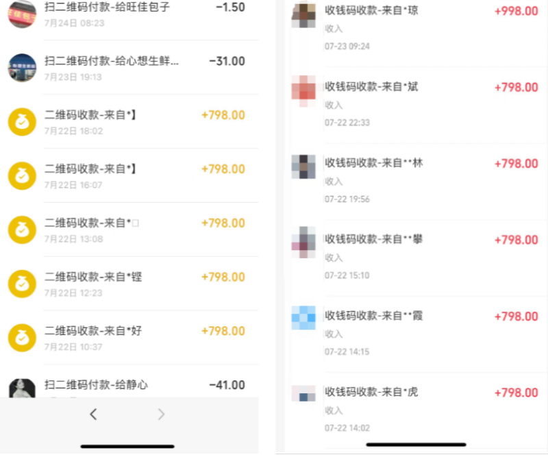 图片[4]-你还在到处找项目？还在当韭菜？我靠卖项目一个月收入5万+，曾经我也是个失败者。-万盟网