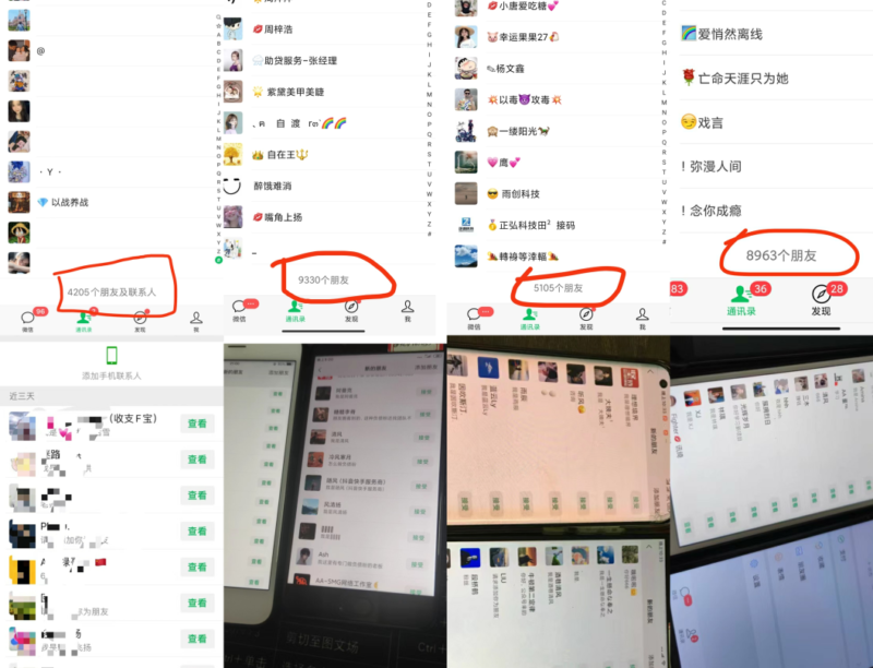 图片[8]-你还在到处找项目？还在当韭菜？我靠卖项目一个月收入5万+，曾经我也是个失败者。-万盟网