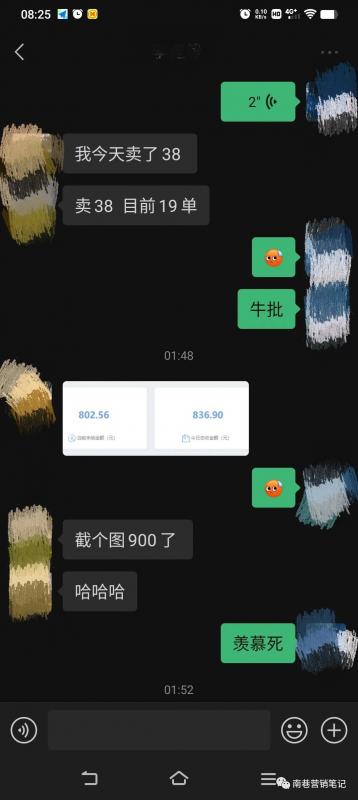 图片[5] - 抖音全自动提款机项目：独家蓝海 无需剪辑 单号日赚100～500 (可批量矩阵) - 趣酷猫