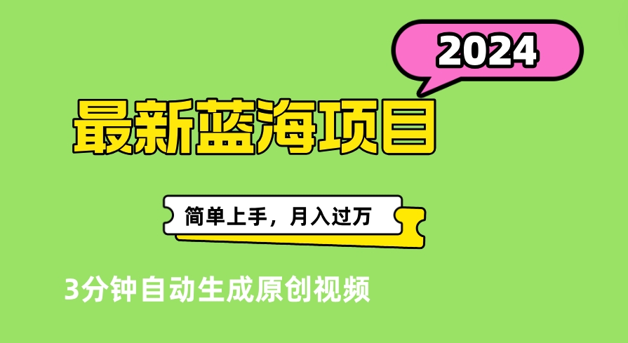 最新视频号分成计划超级玩法揭秘，轻松爆流百万播放，轻松月入过万 - 趣酷猫