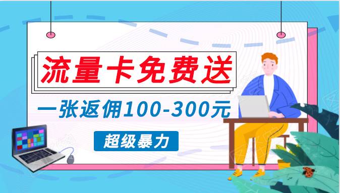 蓝海暴力赛道，0投入高收益，开启流量变现新纪元，月入万元不是梦！ - 趣酷猫