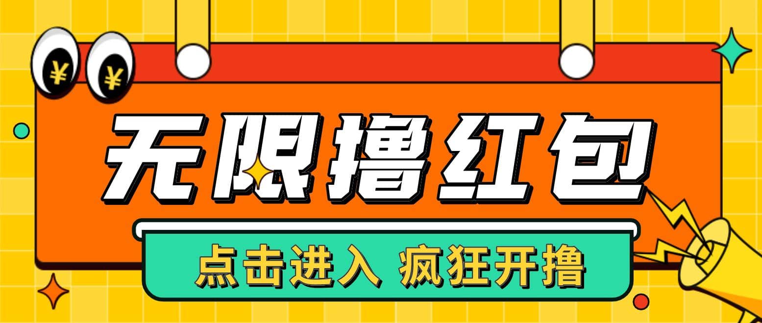 最新某养鱼平台接码无限撸红包项目 提现秒到轻松日赚几百+【详细玩法教程】 - 趣酷猫