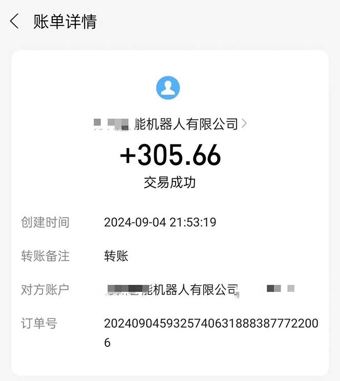 最新线上平台掘金，动动鼠标，单号日入200＋！无门槛，有手就行