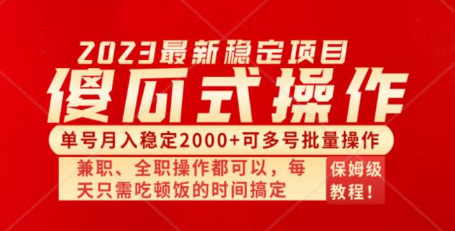 傻瓜式无脑项目 单号月入稳定2000+ 可多号批量操作 多多视频搬砖全新玩法 - 趣酷猫