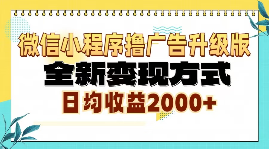 搭建网创项目资源站自动采集发布年入百W，实战全流程，手把手教你搭建-百盟网