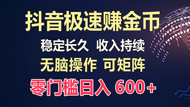 百度极速云：每天手动操作，轻松收入300+，适合新手！-百盟网