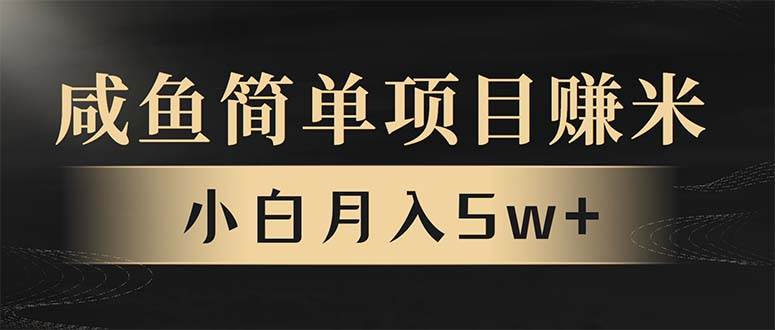 年前暴利项目，7天赚了2.6万，翻身项目！-百盟网