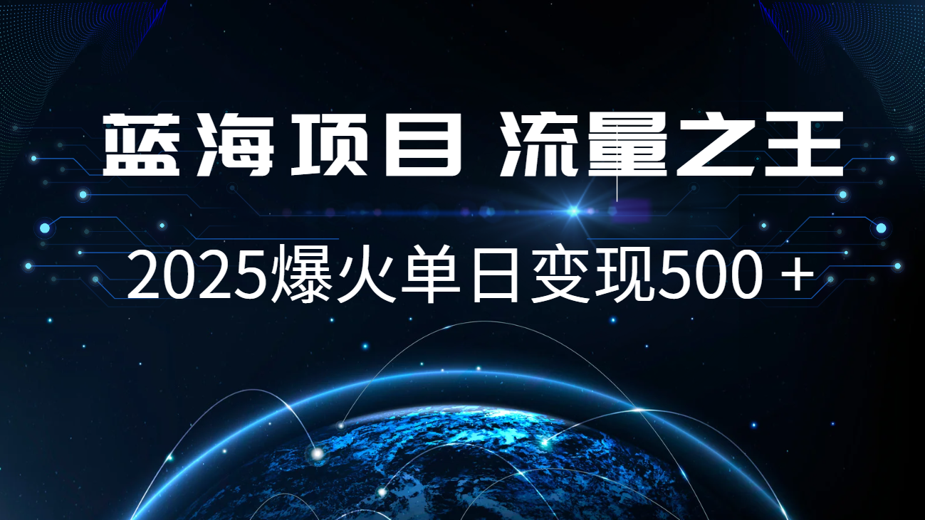 小白必学7天赚了2.8万，年前年后利润超级高-百盟网